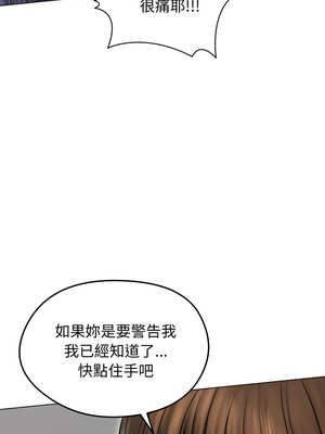 老婆捲款潛逃後 16-17話_16_11_vqsd