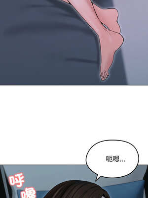 老婆捲款潛逃後 16-17話_17_01_wooo