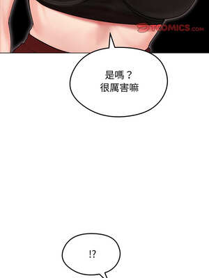 老婆捲款潛逃後 16-17話_17_03_pjch