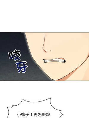 老婆捲款潛逃後 16-17話_17_04_jvyn