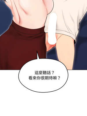 老婆捲款潛逃後 16-17話_17_06_rsfv