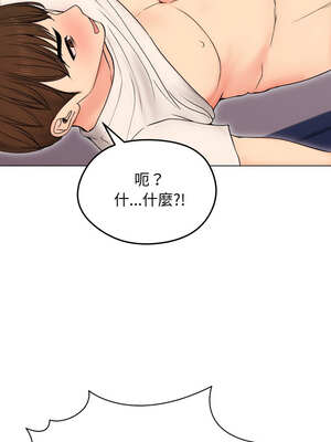 老婆捲款潛逃後 16-17話_17_09_igbw