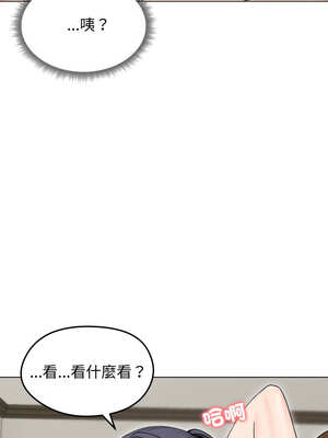 老婆捲款潛逃後 16-17話_17_13_gwbp