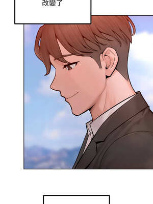 超美味人妻x4 12話[完結]_12_02_exjv