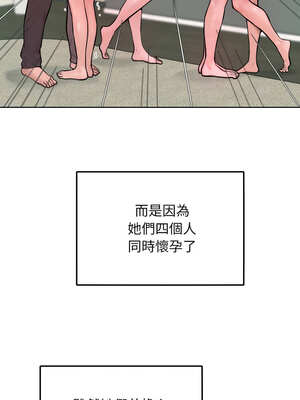 超美味人妻x4 12話[完結]_12_03_dcmm