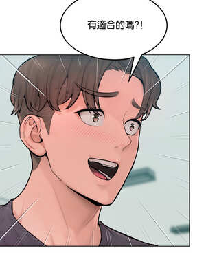 超美味人妻x4 12話[完結]_12_04_fgxi