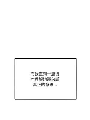 超美味人妻x4 12話[完結]_12_05_iajb