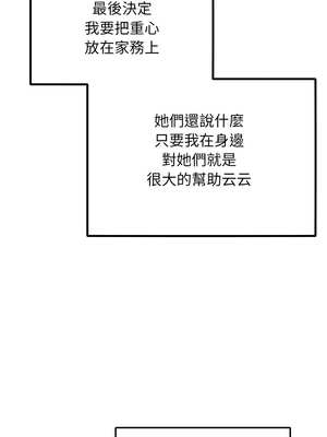 超美味人妻x4 12話[完結]_12_07_skdp