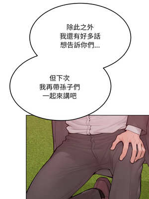超美味人妻x4 12話[完結]_12_12_erat