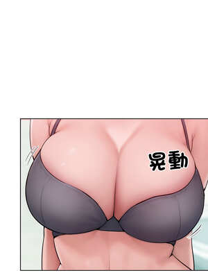 超美味人妻x4 12話[完結]_12_13_iney