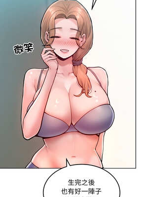 超美味人妻x4 12話[完結]_12_14_emdp