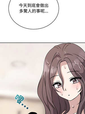 說不出口的祕密 8-9話_08_04_pyls