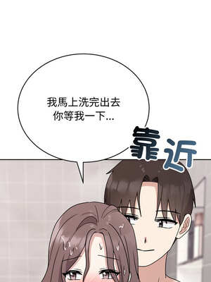 說不出口的祕密 8-9話_08_05_hwfa