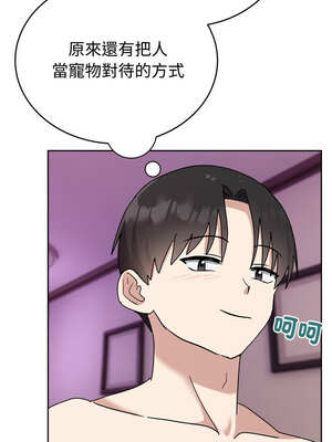 說不出口的祕密 8-9話_08_08_mlfw