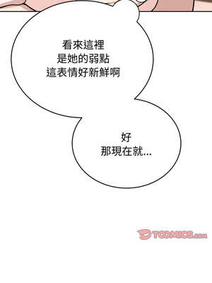 說不出口的祕密 8-9話_08_13_kloi