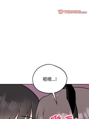 說不出口的祕密 8-9話_09_03_cqxe