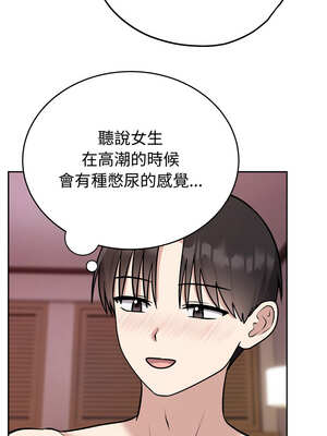 說不出口的祕密 8-9話_09_08_yaqm