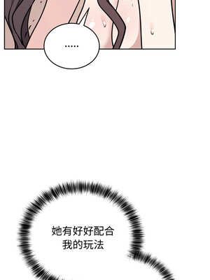 說不出口的祕密 8-9話_09_12_gpdd