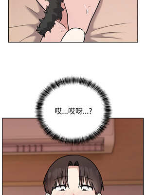 說不出口的祕密 8-9話_09_13_pikq