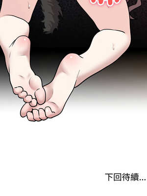 說不出口的祕密 8-9話_09_14_phfq