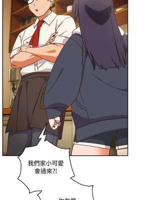 我家的掌上明珠 1-5話_01_03_enjl