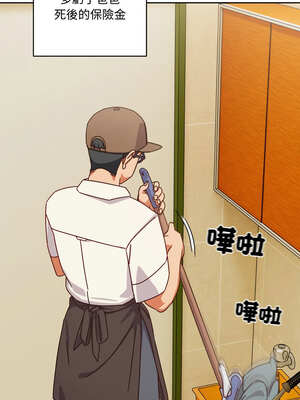 我家的掌上明珠 1-5話_01_05_qyws