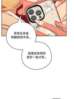 我家的掌上明珠 1-5話_01_07_nhmb