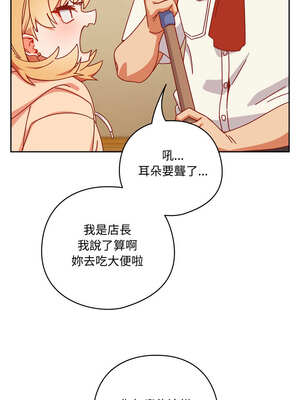 我家的掌上明珠 1-5話_01_09_wfwe