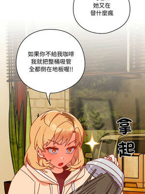 我家的掌上明珠 1-5話_01_10_mksn