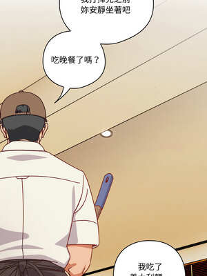 我家的掌上明珠 1-5話_01_11_hqnl