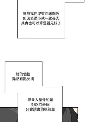 我家的掌上明珠 1-5話_01_12_cdme