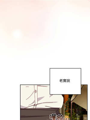 我家的掌上明珠 1-5話_01_13_tuwm