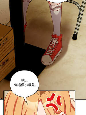 我家的掌上明珠 1-5話_01_14_cmus