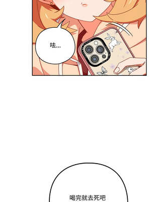 我家的掌上明珠 1-5話_01_15_rahs