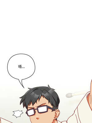 我家的掌上明珠 1-5話_01_19_mkuq