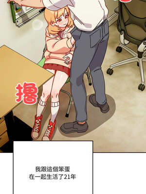 我家的掌上明珠 1-5話_01_21_hqti