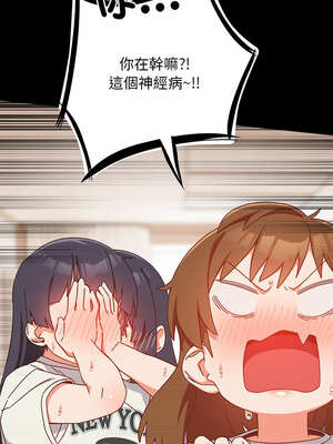 我家的掌上明珠 1-5話_02_02_lhua