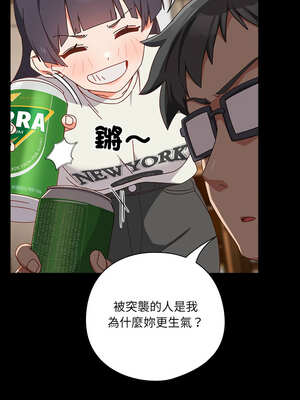 我家的掌上明珠 1-5話_02_04_tbid