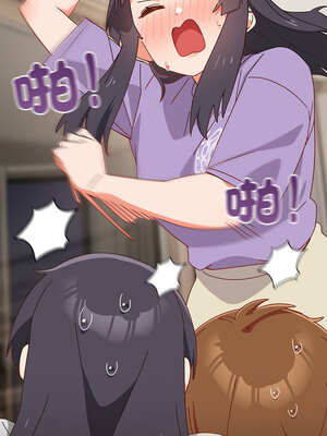 我家的掌上明珠 1-5話_02_06_nkqt