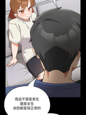 我家的掌上明珠 1-5話_02_08_ydhi