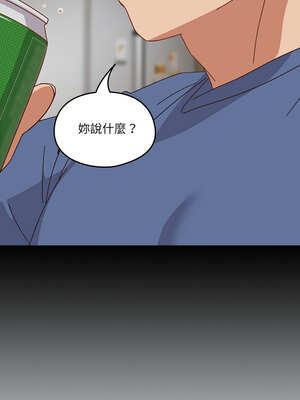 我家的掌上明珠 1-5話_02_09_cdcn