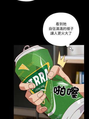 我家的掌上明珠 1-5話_02_10_whbf