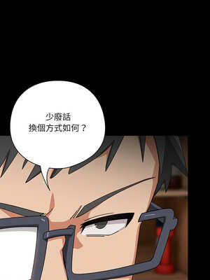 我家的掌上明珠 1-5話_02_11_bdvc