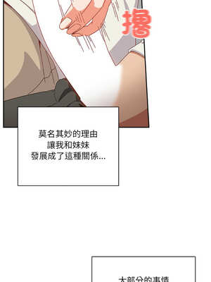 我家的掌上明珠 1-5話_02_13_wnbi