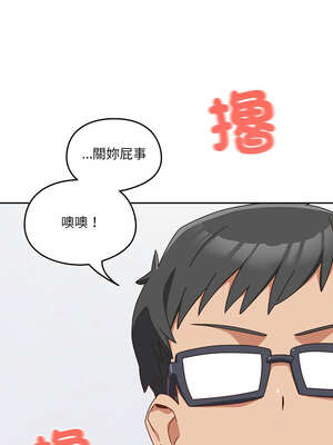 我家的掌上明珠 1-5話_02_14_wyxl