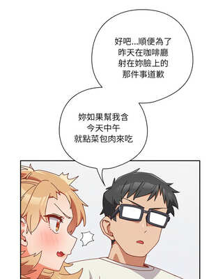 我家的掌上明珠 1-5話_02_15_lfpx