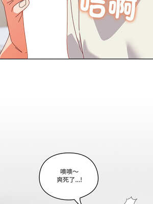 我家的掌上明珠 1-5話_02_16_elgk