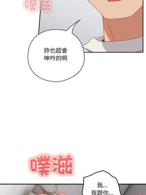 我家的掌上明珠 1-5話_02_18_gkds