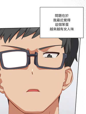 我家的掌上明珠 1-5話_02_19_kqxo