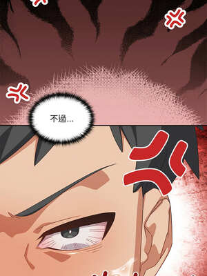 我家的掌上明珠 1-5話_03_03_cwsd